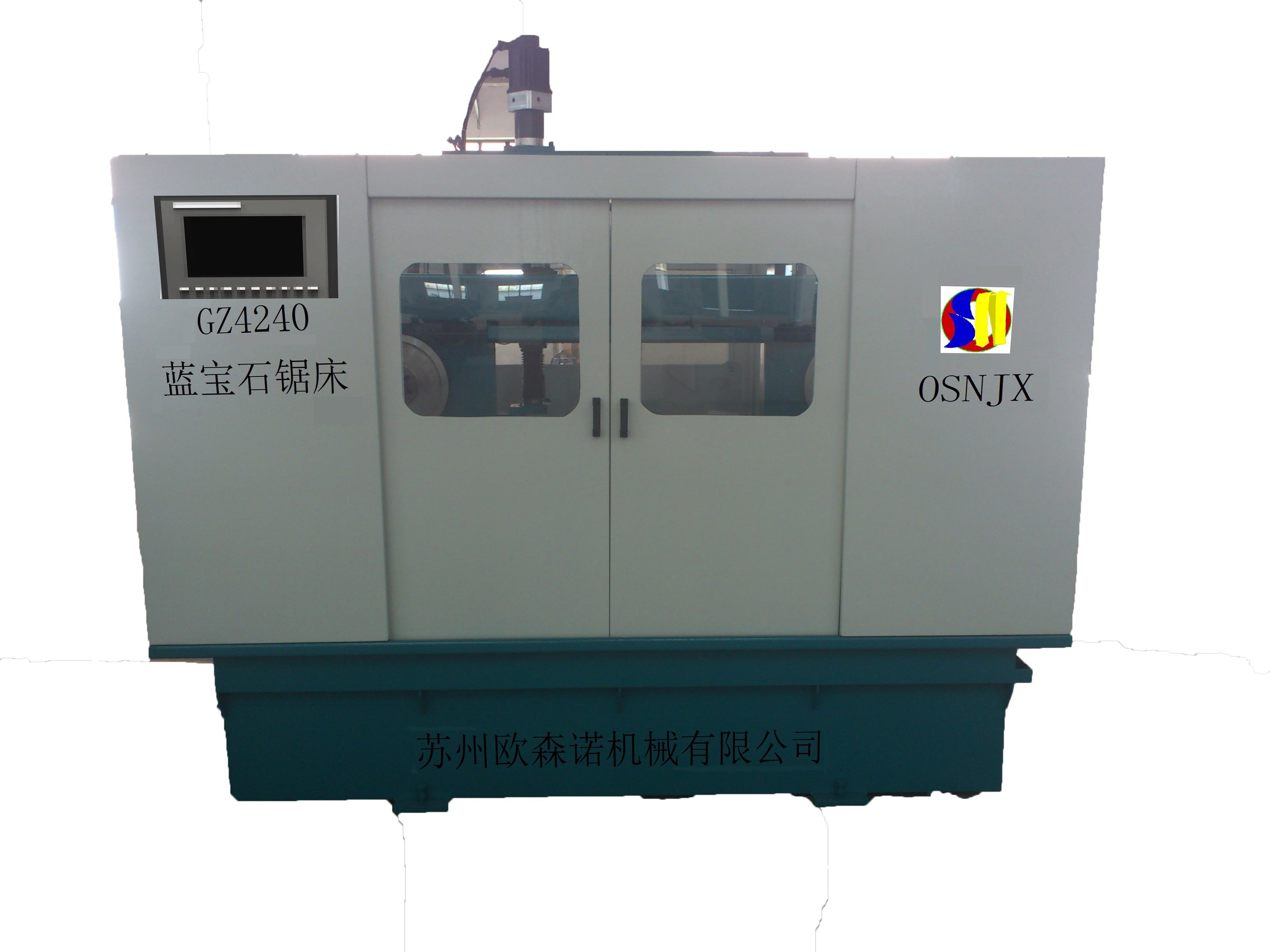 GZ4240藍寶石數(shù)控鋸床